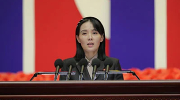 金与正：这次疫情系朝鲜敌人以全球卫生危机为借口所制造