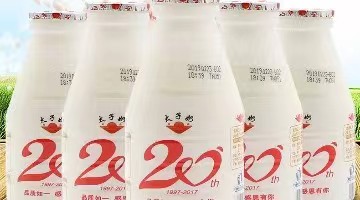 “半价”拍下太子奶40%股份，三元能否扭转业绩下滑颓势？