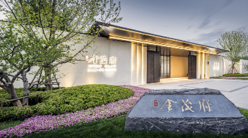 金茂服务：预计上半年拥有人应占净利润同比增长超90%