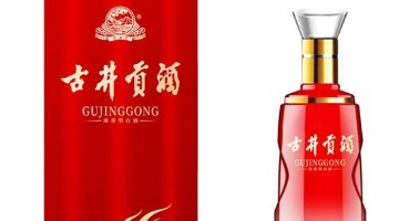 百亿傍身仍难走出省内 古井贡酒费力奔全国