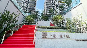 中梁控股：预计上半年母公司拥有人应占溢利同比下降65%-75%