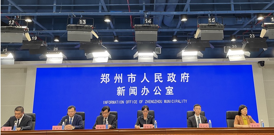 金水区将高质量发展期货业 建现代化国际化中心城区