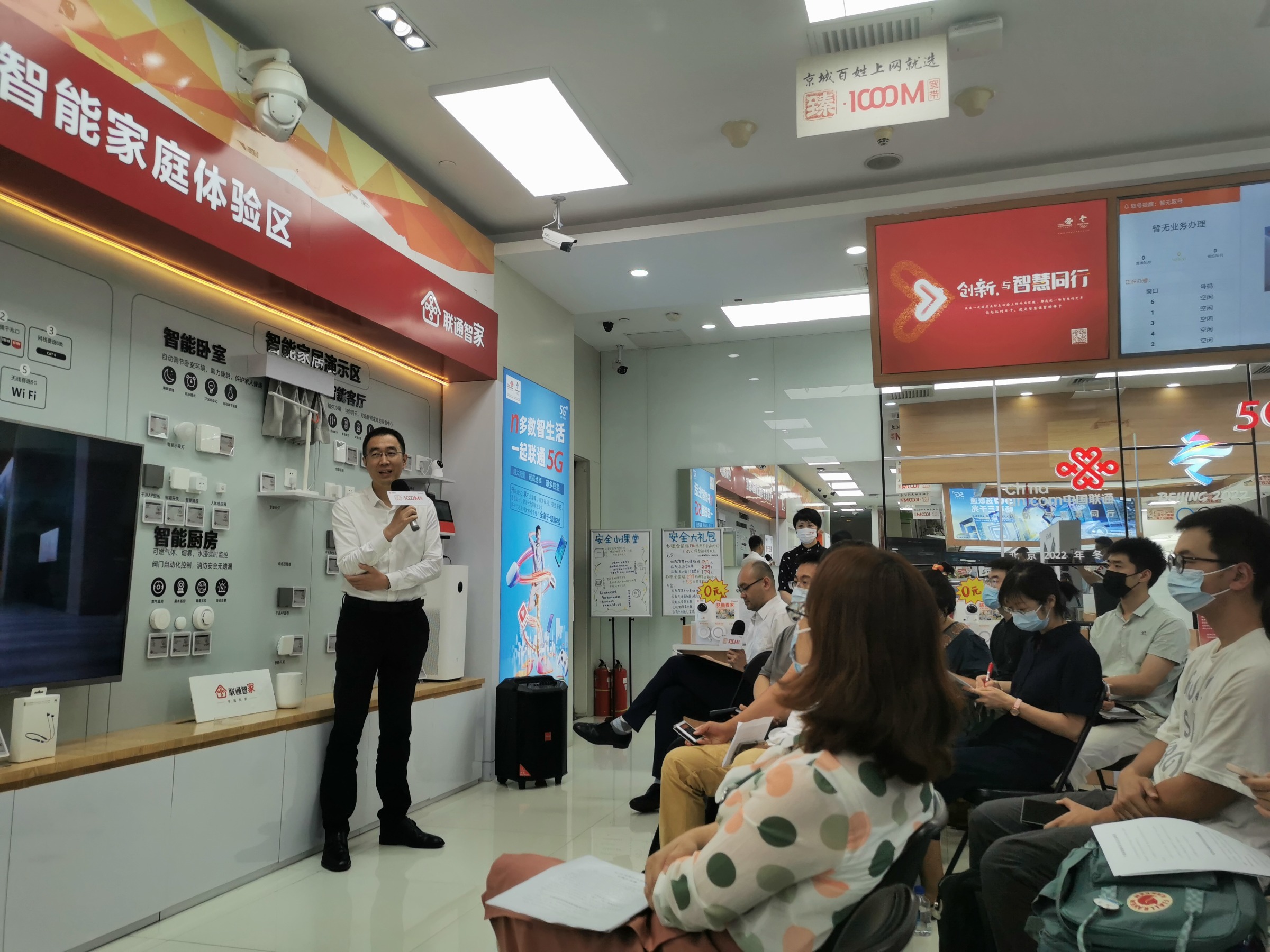 服贸会上将重温冬奥“黑科技” 企业负责人：大家一定不虚此行