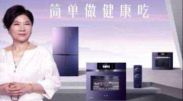 格力进军餐饮外卖业务：旗下公司成立餐饮公司