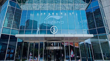 李宁公司：上半年收入124.09亿元，同比上升21.7%