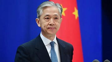 日方在中日对话中就台海局势表明立场 外交部回应