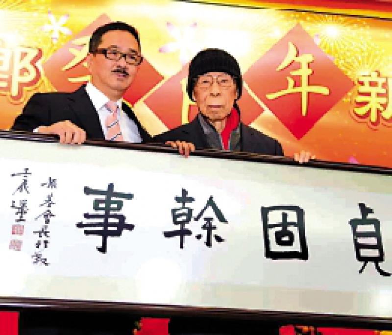 湾区机遇/深化两地 文化交流