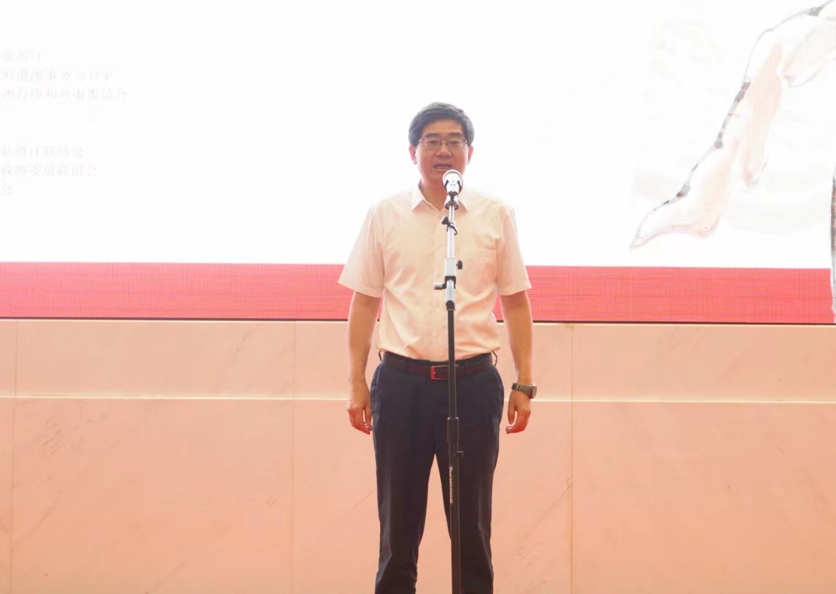  “同心庆回归 喜迎二十大”海内外名家书画展杭州开幕