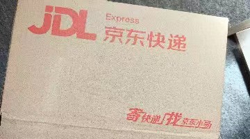 京东集团上半年净利润同比下降87.6%至5.1亿元