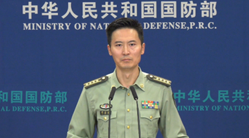 国防部：坚决反对第三方介入中印边界问题