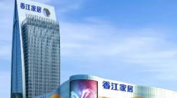 香江控股上半年净利润同比下降22.65%至3196.22万元