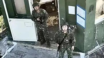解放军无人机近距拍摄台军岗哨 专家：具备精准打击能力