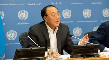 中国常驻联合国代表：决不允许世界滑向“新冷战”