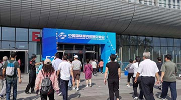 1700名志愿者集结完毕 蓝色身影即将点亮2022服贸会