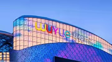 新城悦服务上半年营收24.66亿元，地产承压对物业服务存潜在威胁