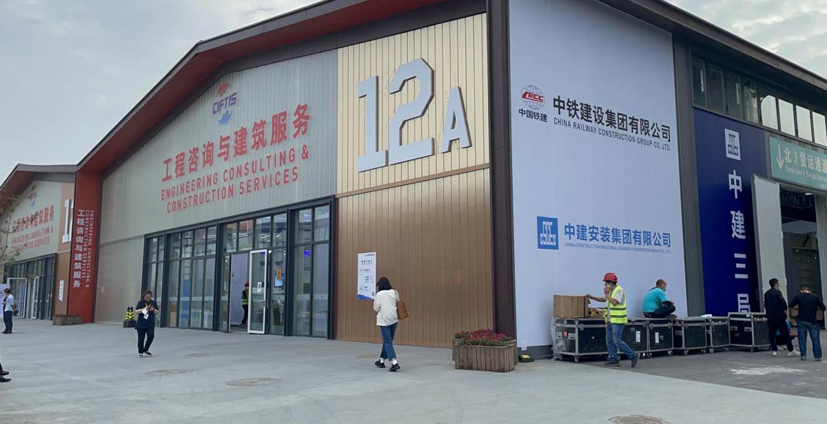 工程咨询与建筑服务专题场馆