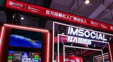 天下秀上半年净利润1.69亿元，WEIQ平台累计注册商家客户数超18.5万个