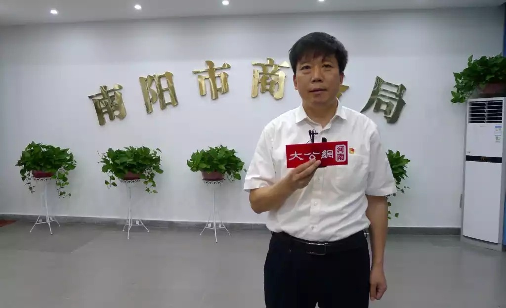 南阳稳外贸工作承压前行态势良好