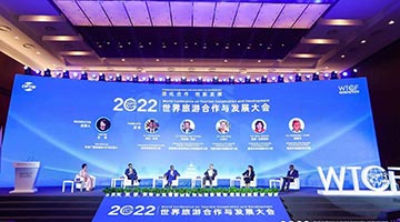 今年底国际旅游人次将达疫情前55%至70%