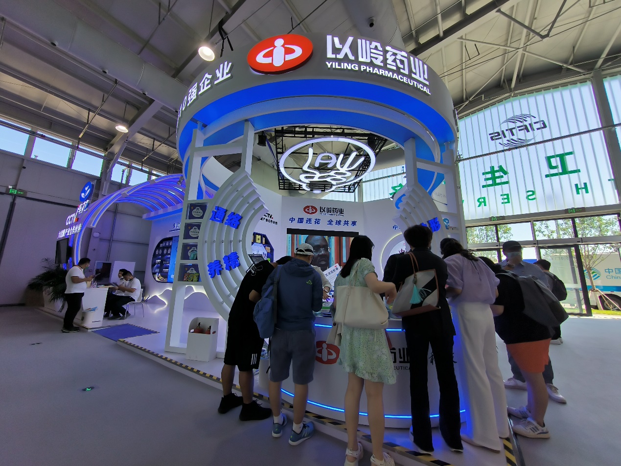 以岭药业携连花系列产品亮相服贸会 展示中医药创新发展成果