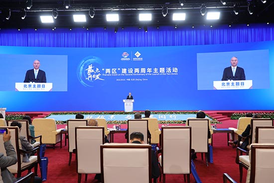 “两区”两周年 盘点再出发——服贸会“北京主题日”活动盛大启幕