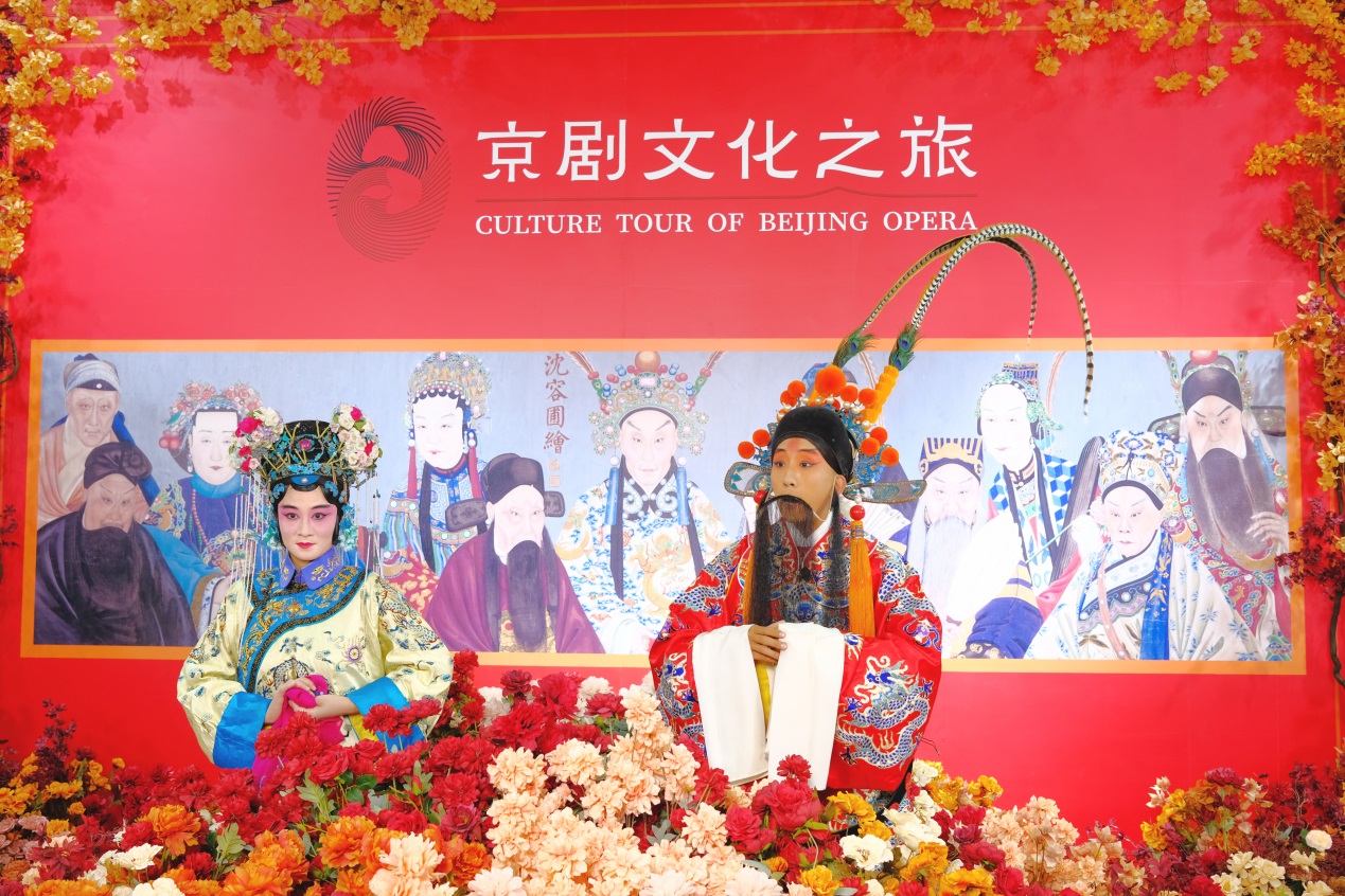 京剧文化之旅特展惊艳亮相服贸会 传统京剧玩出新时尚
