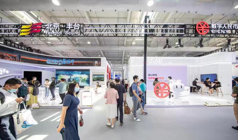 数字讲解人亮相 丰台数字金融示范区含“金”量满满