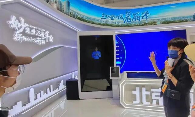 丰台多个重磅项目亮相服贸会 现场签单91亿