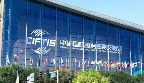 头部企业线上线下参展 200余家丰台企业亮相服贸会