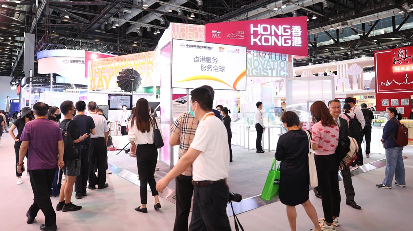 2022服贸会香港馆