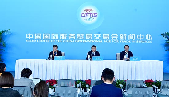 服贸会开展第一天 纯线上参展企业同比增加6.5%