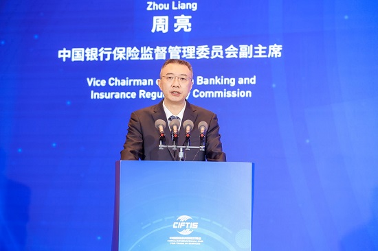 银保监：中国银行业和保险业总资产分别居世界第一位和第二位