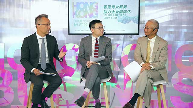 香港专业服务助力企业国际化