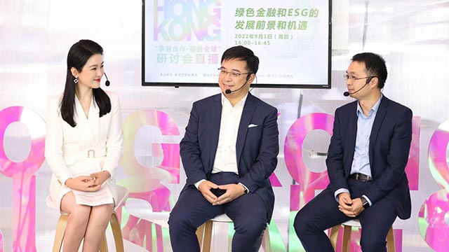 香港将在国际碳市场大有可为