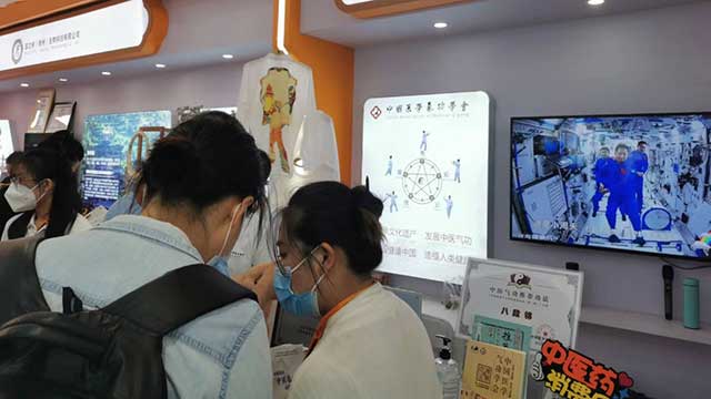 中医气功吸睛 服贸会上亮真功