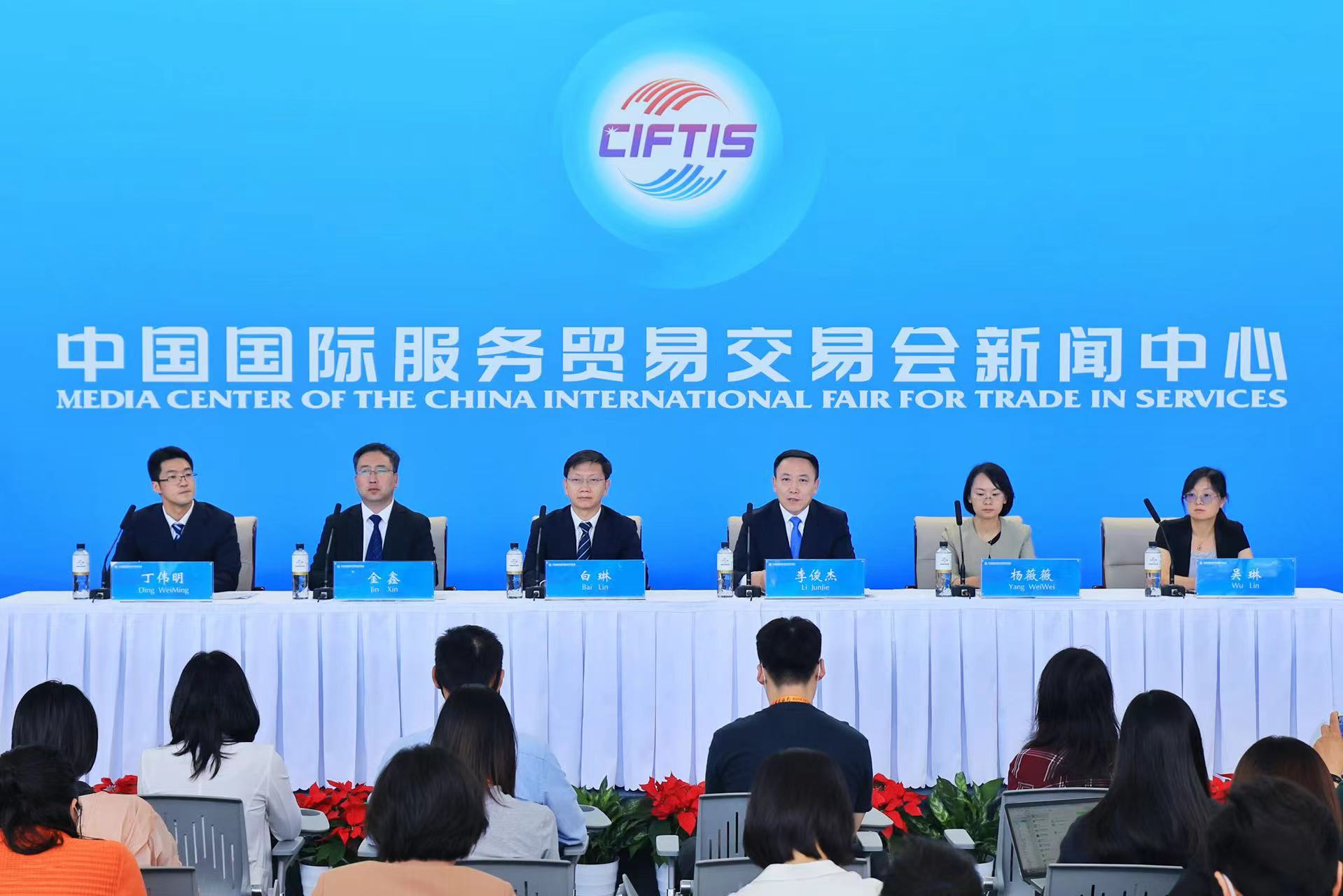 2022服贸会大公专题报道