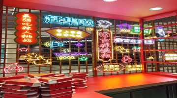 紫燕食品IPO获批，拟募资7.99亿元