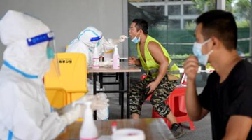 百余万份核酸样本送检滞后 贵阳一副区长被免职