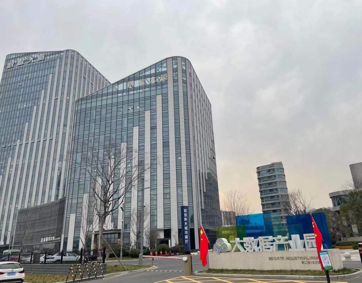 5G引领 数智赋能 看新乡移动如何助力新乡常新