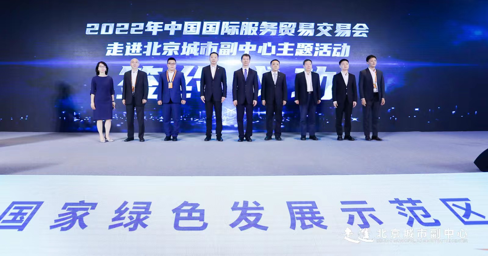 “两区”建设融合赋能 北京城市副中心产业生态不断优化