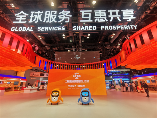 2022年服贸会闭幕 国际“朋友圈”扩大