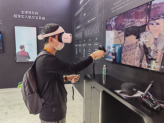 2022年服贸会闭幕 满满“黑科技”令观众难忘