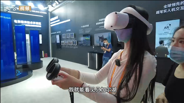 Vlog | 2022服贸会收官日探展 文旅与体育混搭新兴科技是什么体验？