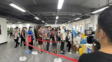 贵阳多名官员因履职不力导致疫情外溢传播 被全市通报批评