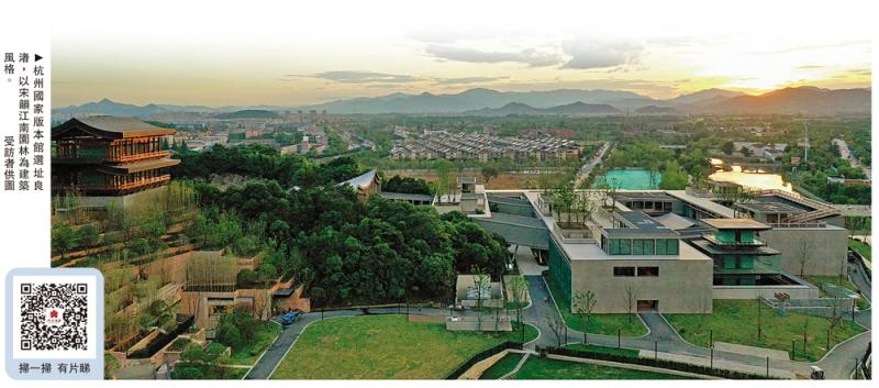 筑梦山水园林 营造现代宋韵