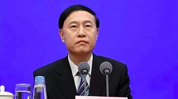 赵世堂任国务院国资委副主任