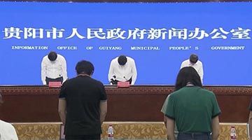 贵州贵阳通报三荔高速重大交通事故情况 并向全社会作出诚恳道歉