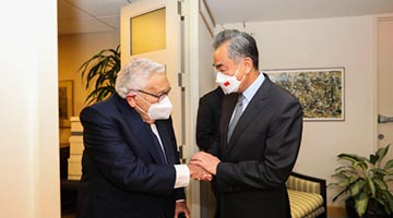 王毅会见美国前国务卿基辛格