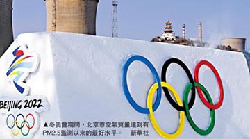 喜迎二十大．数说非凡10年 | 碳排放降34.4% 绿色发展奇迹