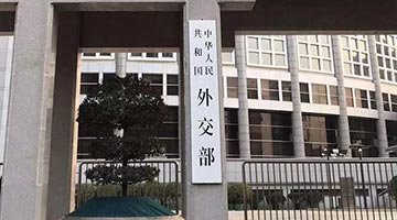 外交部：全国政协副主席万钢将出席日本前首相安倍晋三葬礼